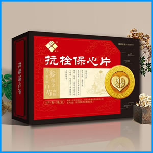 辽宁省|抗栓保心片 国药准字