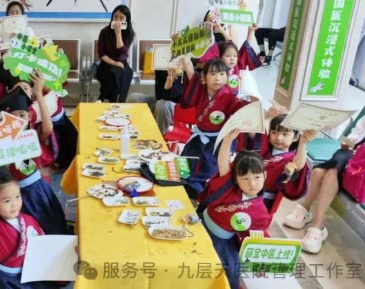 辽宁省|长春中大医院 &ldquo;小小中医传承人&rdquo; 开启一日沉浸式中医奇遇记